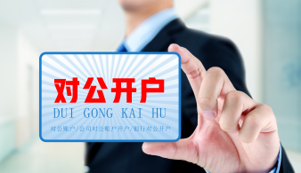 無地址注冊個體工商戶丨提供地址注冊丨公司注冊提供內資公司注冊、個體戶注冊等服務