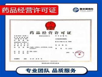 3天出證-公司注冊提供個體戶注冊、內資公司注冊等服務