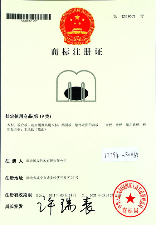 資質(zhì)榮譽(yù)