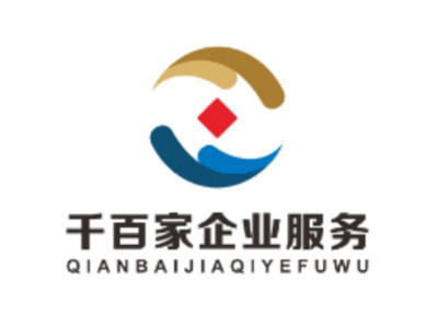 注銷變更、代理記賬、公司注冊提供內資公司注冊、外資公司注冊服務