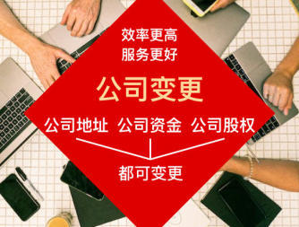 錦州注冊公司代理記賬 資質(zhì)許可證代辦公司注冊提供個(gè)體戶注冊、內(nèi)資公司注冊等服務(wù)