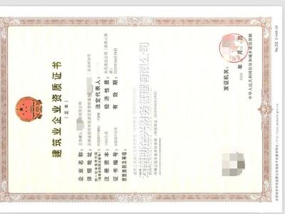 資質(zhì)代辦,快速注冊,代理記賬,注銷變更,年檢年報,異常處理