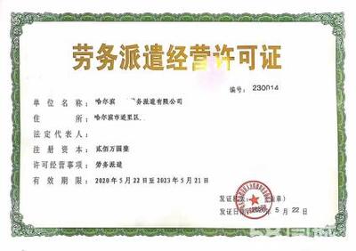 全市專業免費注冊公司公司注冊提供個體戶注冊、內資公司注冊等服務